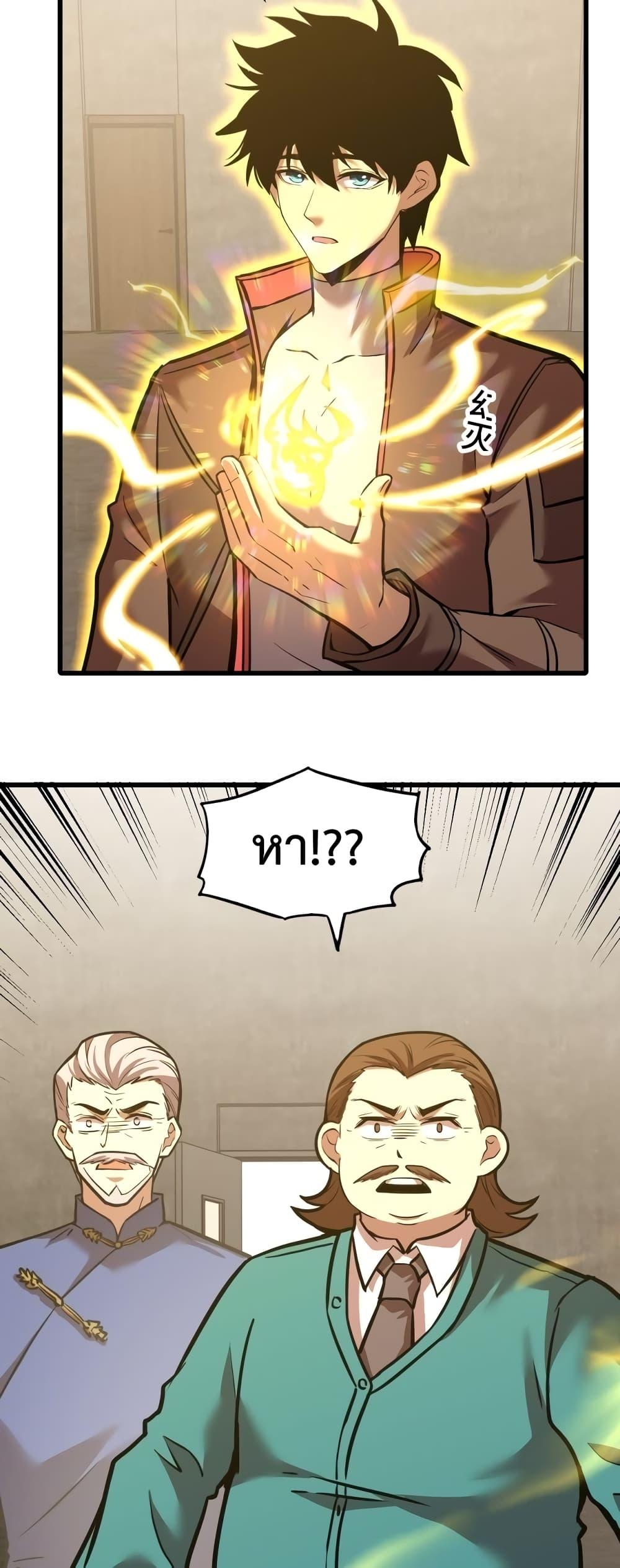 Page page-028 of Chapter_64